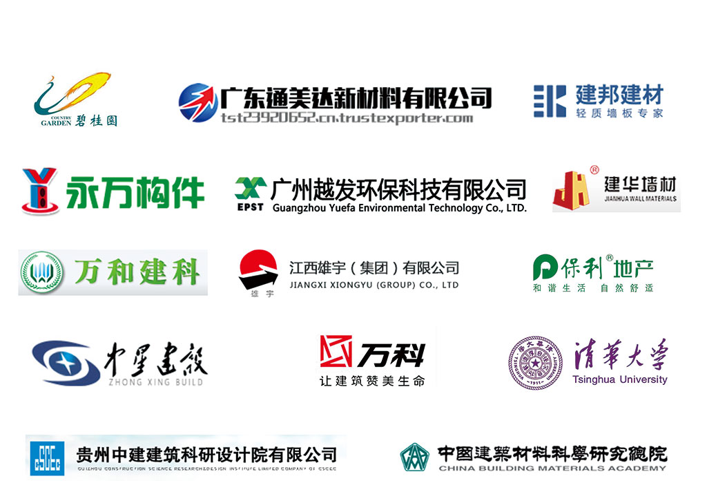 合作單位 合作單位