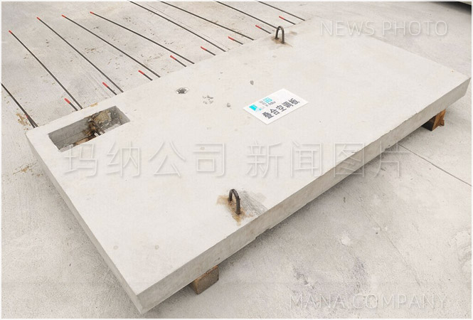 預制空調板 模具 預制空調板 模具