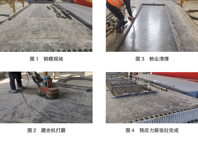 預應力清水混凝土墻板的生產工藝